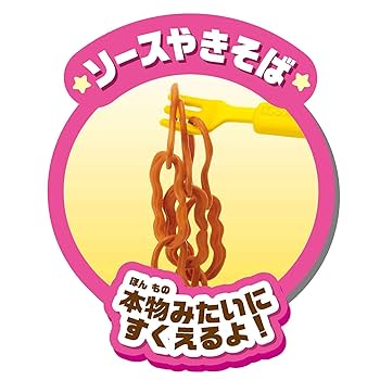 Amazon.co.jp: ジョイパレット アンパンマン たこやきノリノリ